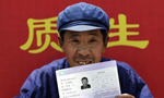 Grandpa Kang takes Gaokao for 14th time