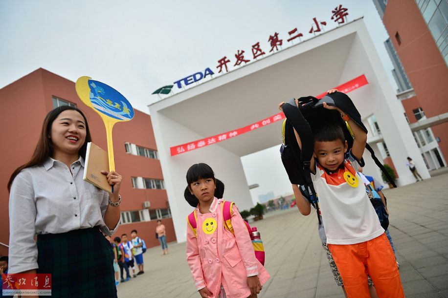 Schools near Tianjin blast site opened