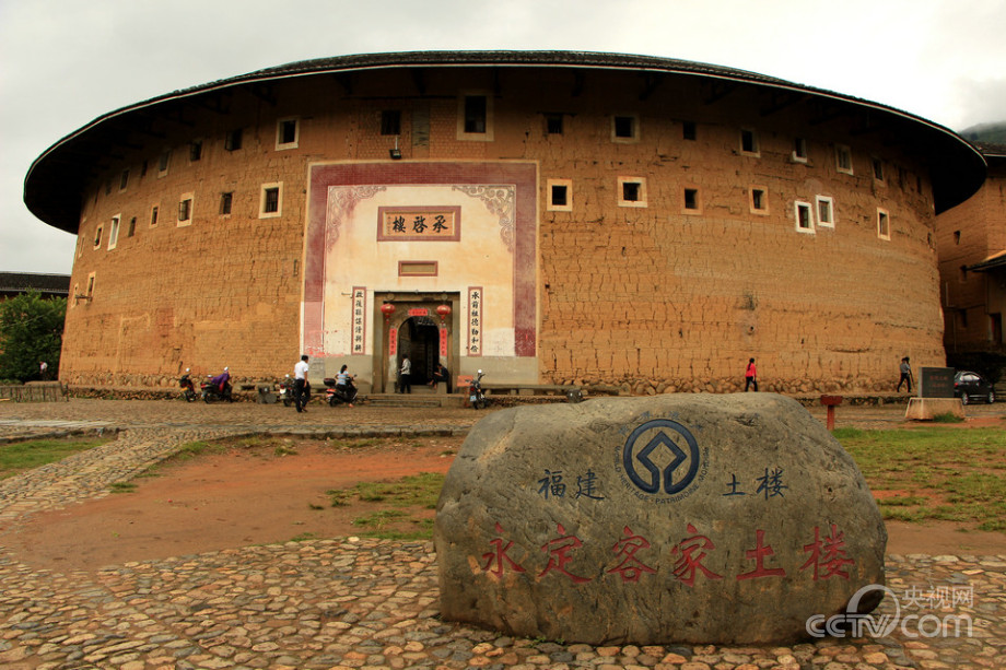 Amazing Yongding Tulou, unique earth-built construction in SE China