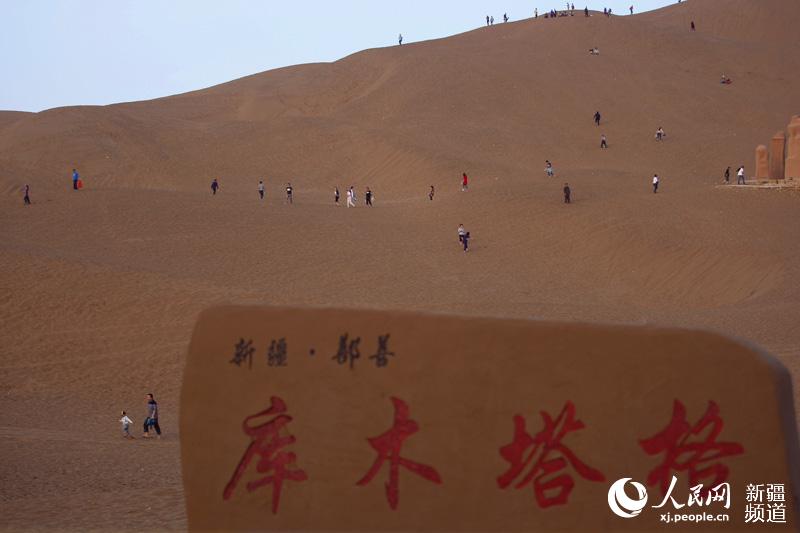 Kumutage Desert a popular travel destination during National Day holiday