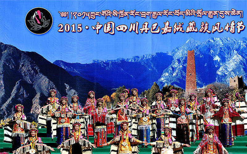 Danba Tibetan Festival kicks off in golden autumn