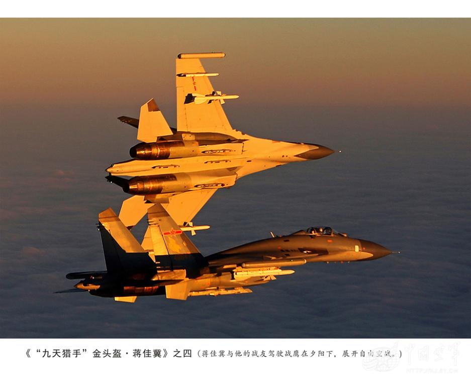 Stunning photos of China's air force