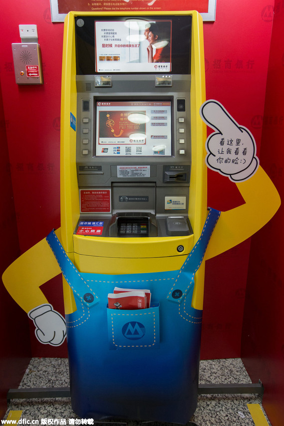 First face-scanning ATM put into use in Nanjing