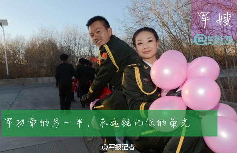 Romantic moments of Chinese soldiers