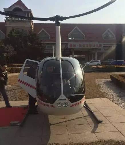 Helicopter wedding held in Shandong