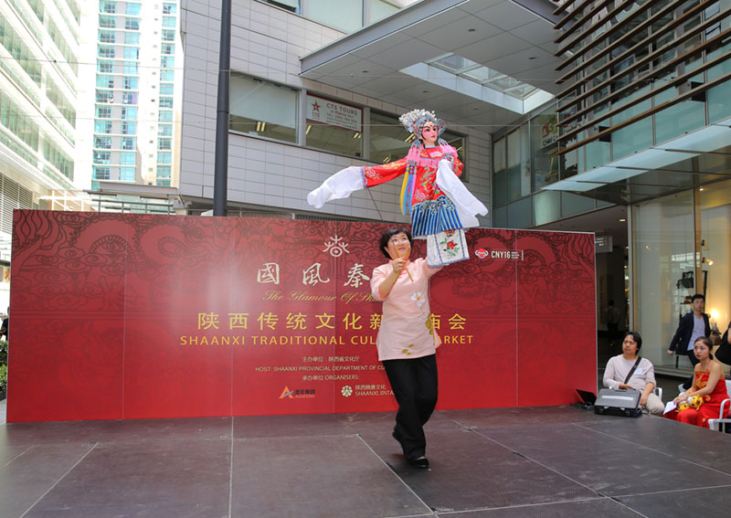 Shaanxi Culture Market opens in Sydney