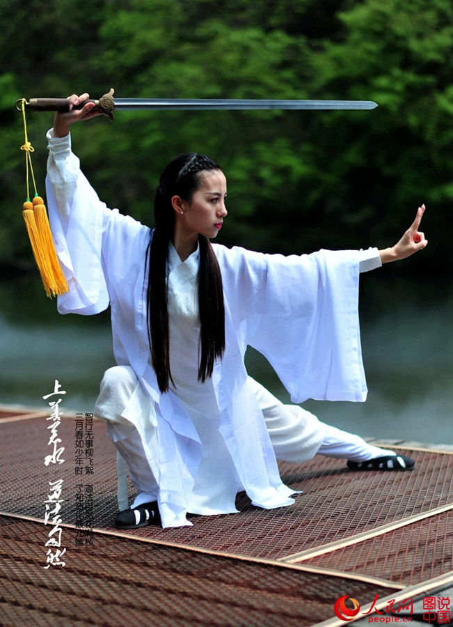 Enthusiasts perform Kung Fu at Wudang Mountain