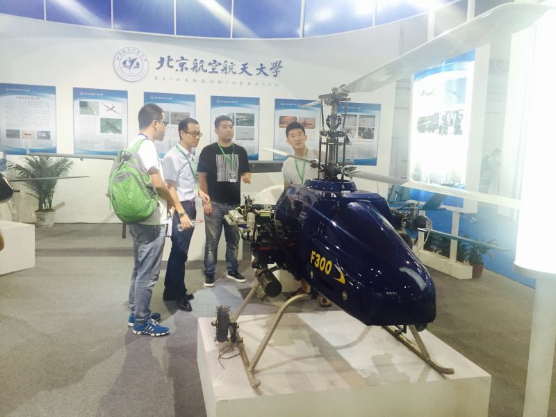 UAS China 2016 opens in Beijing