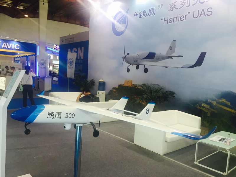 UAS China 2016 opens in Beijing