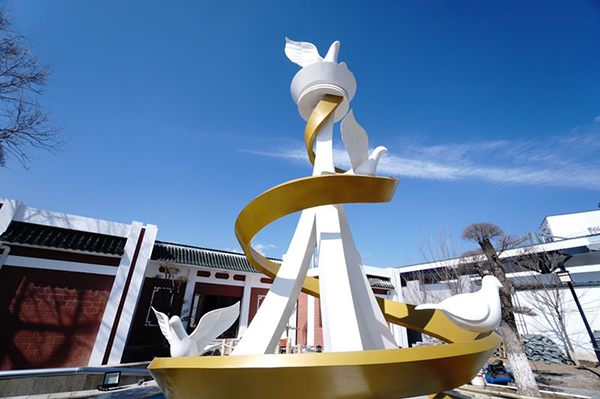 2019 Beijing International Horticultural Exhibition in pics