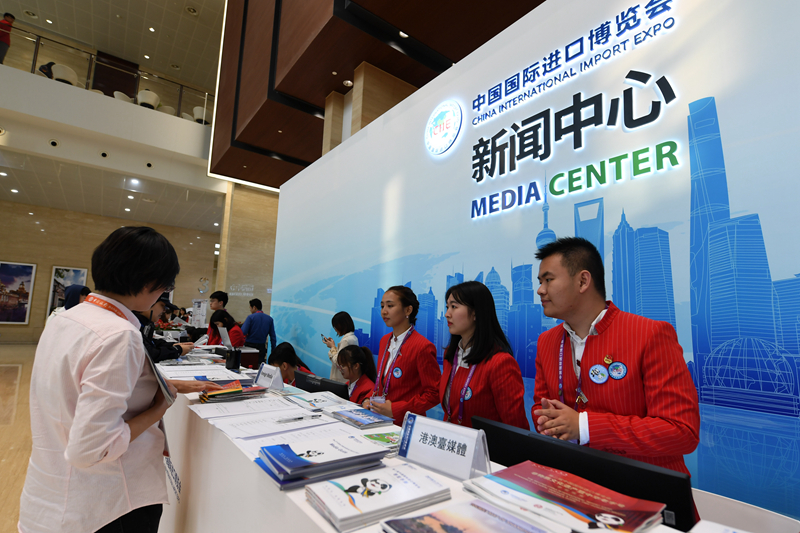 Media center for 2nd CIIE opens to reporters