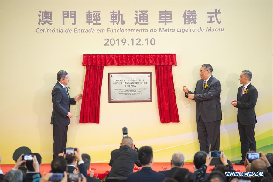 Macao LRT officially put into operation