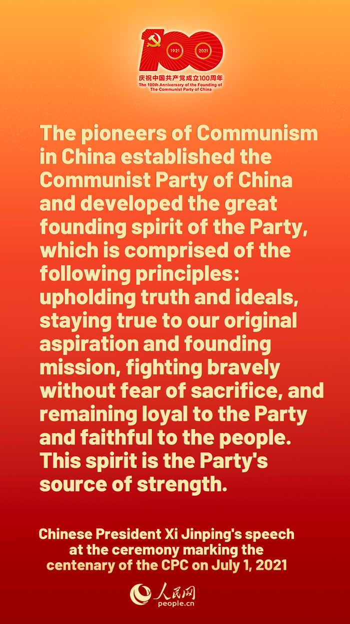 Highlights of Chinese President Xi Jinping's speech at the ceremony marking the centenary of the CPC