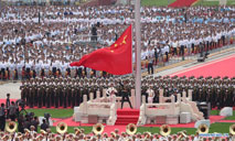 Flag-raising ceremony held at Tian'anmen Square during CPC centenary ceremony