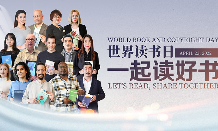 World Book Day: Let's read together