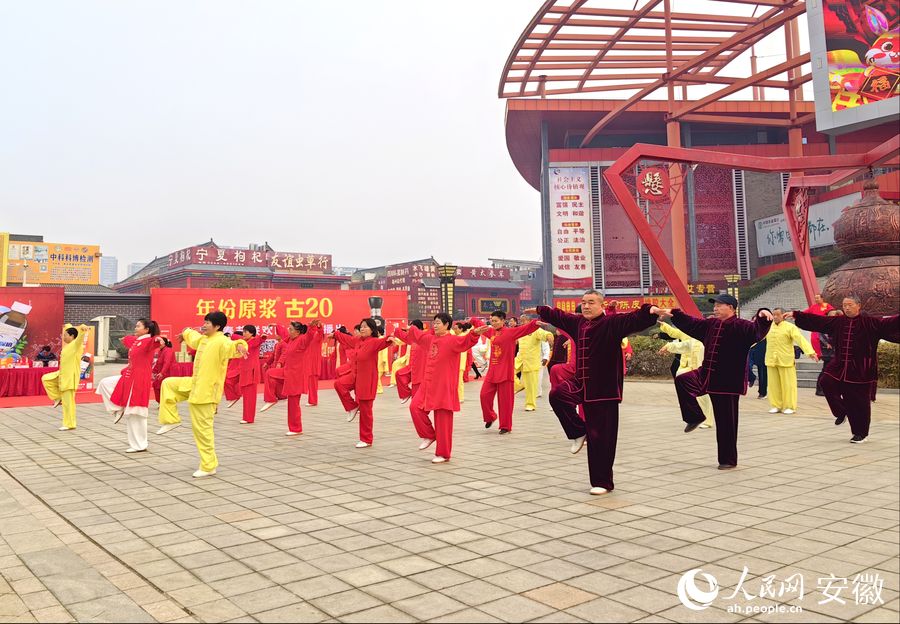 Ceremony marks the opening of Chinese medicinal herbs market in E China's Anhui