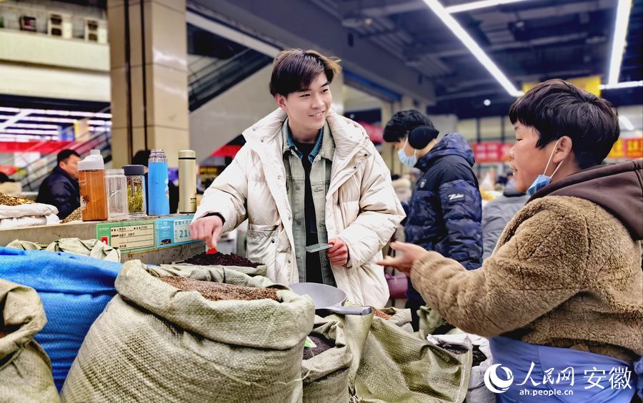 Ceremony marks the opening of Chinese medicinal herbs market in E China's Anhui