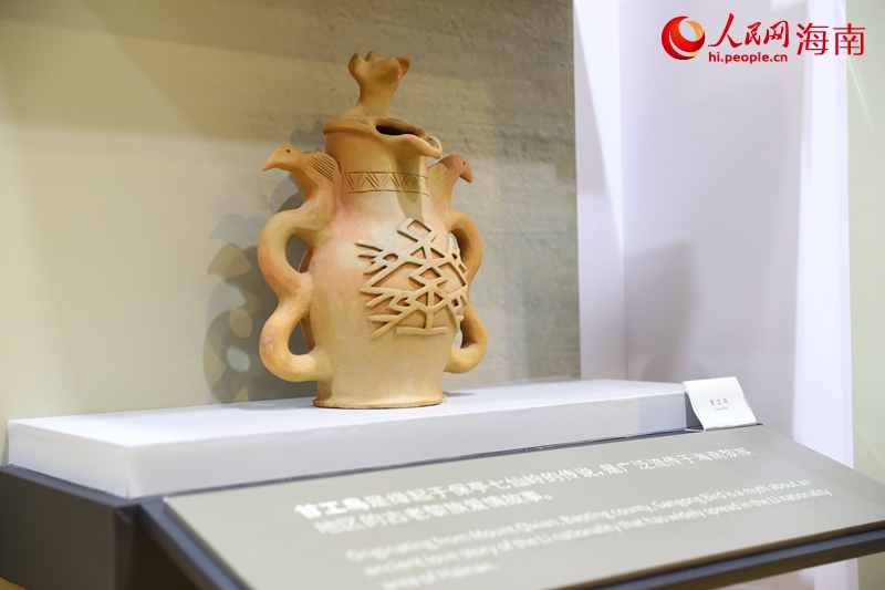 Cultures of local ethnic groups in China’s Hainan displayed at Boao Forum for Asia