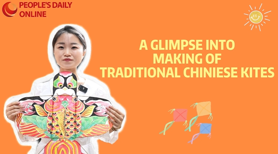 A glimpse into making of traditional Chinese kites