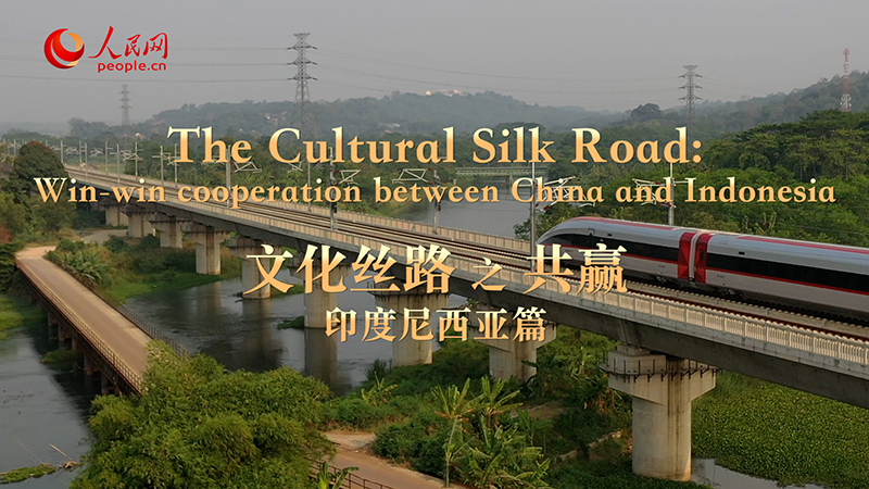 The Cultural Silk Road: Win-win cooperation between China and Indonesia