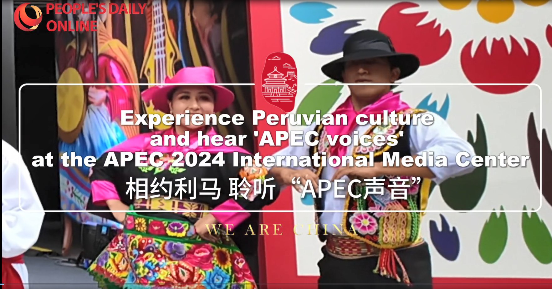 Experience Peruvian culture and hear 'APEC voices' at the APEC 2024 International Media Center