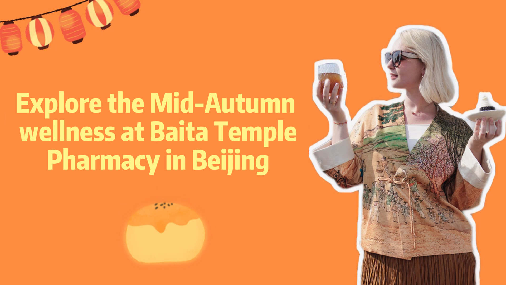 Explore the Mid-Autumn wellness at Baita Temple Pharmacy in Beijing