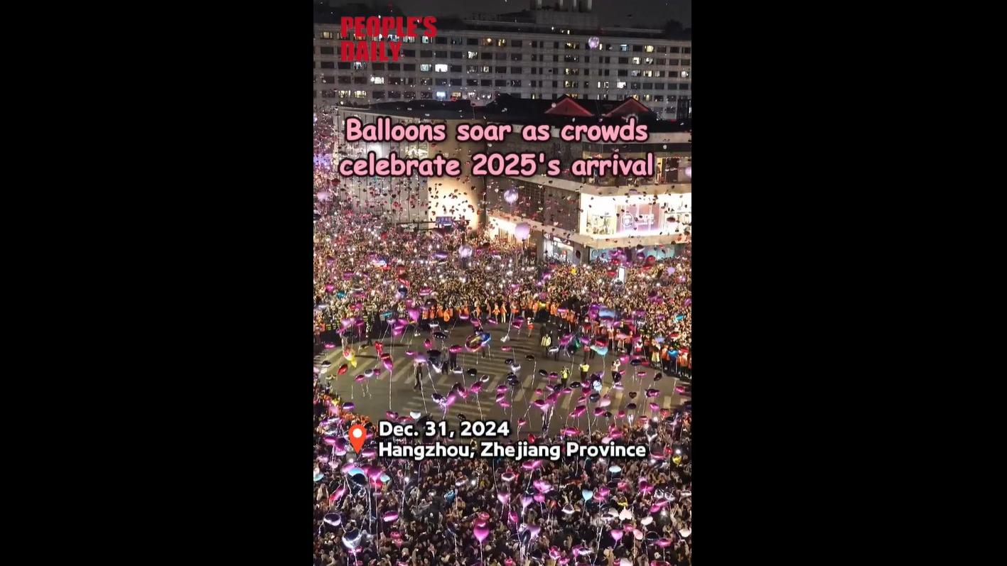 Balloons soar as crowds celebrate 2025's arrival