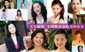 No plastic surgery! Born beauties in showbiz