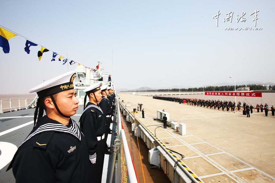 The commissioning, naming and flag-presenting ceremony of the “Bengbu” warship, was held on March 12, 2013 at a military port of a troop unit in Zhoushan City, Zhejiang province, marking that the "Bengbu" warship is officially commissioned to the Navy of the Chinese People's Liberation Army (PLA).(navy.81.cn/Qian Xiaohu, Dai Zongfeng)