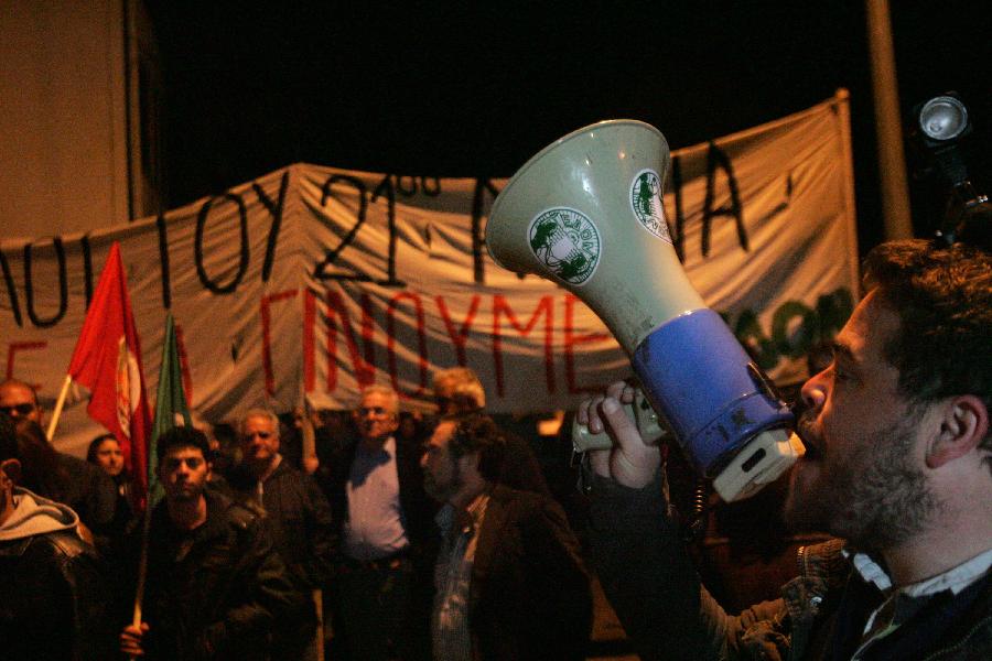 Cypriots protest in front of the office of the European Union, in Nicosia, Cyprus, on March 24, 2013. Some Cypriot banks have imposed a limit of 100 euros (130 U.S. dollars) on daily cash withdrawals from ATM machines, as crucial talks are underway in Brussels for a bailout accord. (Xinhua /Marios Lolos)