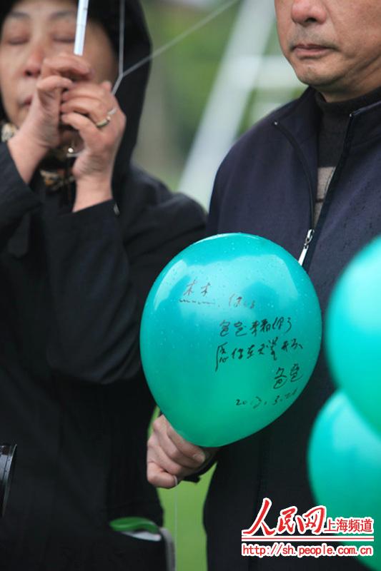 More than 160 parents who lost their only child gathered to fly green balloons, write cards and pray for their children on March 24th, 2013.Parents burst into tears as the balloons rose in the sky.(Photo/ PD Online)