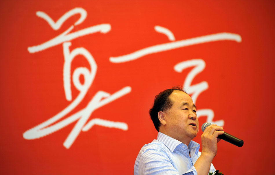 Nobel Literature Prize laureate Mo Yan introduces his new book "Grand Ceremony" at the 23rd National Book Fair in Haikou, south China's Hainan Province, April 19, 2013. (Photo/Guo Cheng)