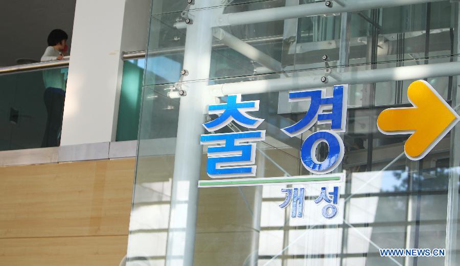 A media reporter waits at the customs, immigration and quarantine (CIQ) office in Paju, north of Seoul, South Korea, April 29, 2013. The Democratic People's Republic of Korea (DPRK) on Monday allowed all but seven South Koreans to return home from the Kaesong joint industrial park. The 43 South Koreans had entered the South Korean territory by bus on early morning of April 30. (Xinhua/Yao Qilin)