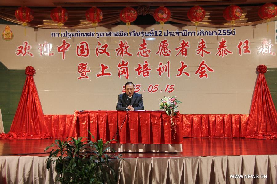 Chinese Ambassador in Thailand attends a welcome meeting Held by Confucious Institute Headquaters of China and Office of Basic Education Commission (OBEC) of Thai Education Ministry in Bangkok, Thailand, on May 15, 2013. Over 500 volunteer Chinese teachers were selected by Hanban to teach in schools belong to OBEC. (Xinhua/Li Li)