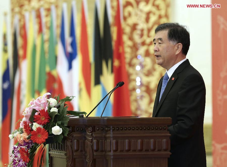 Chinese Vice Premier Wang Yang addresses the opening ceremony of the 1st China-Latin America and the Caribbean Agricultural Ministers' Forum in Beijing, capital of China, June 9, 2013. (Xinhua/Pang Xinglei) 