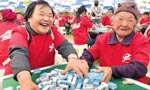 Large mahjong party sets new world record